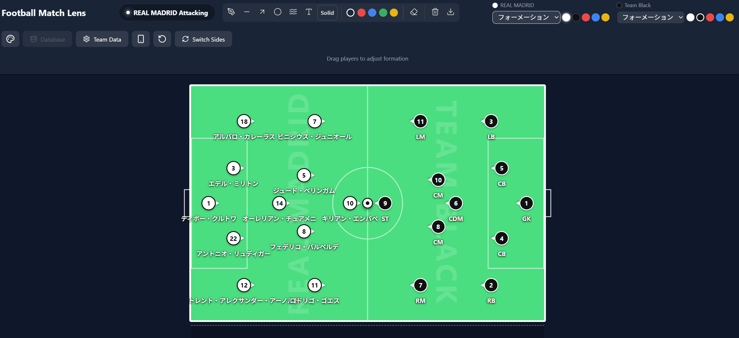FootballMatchLens（公開版） のサムネイル