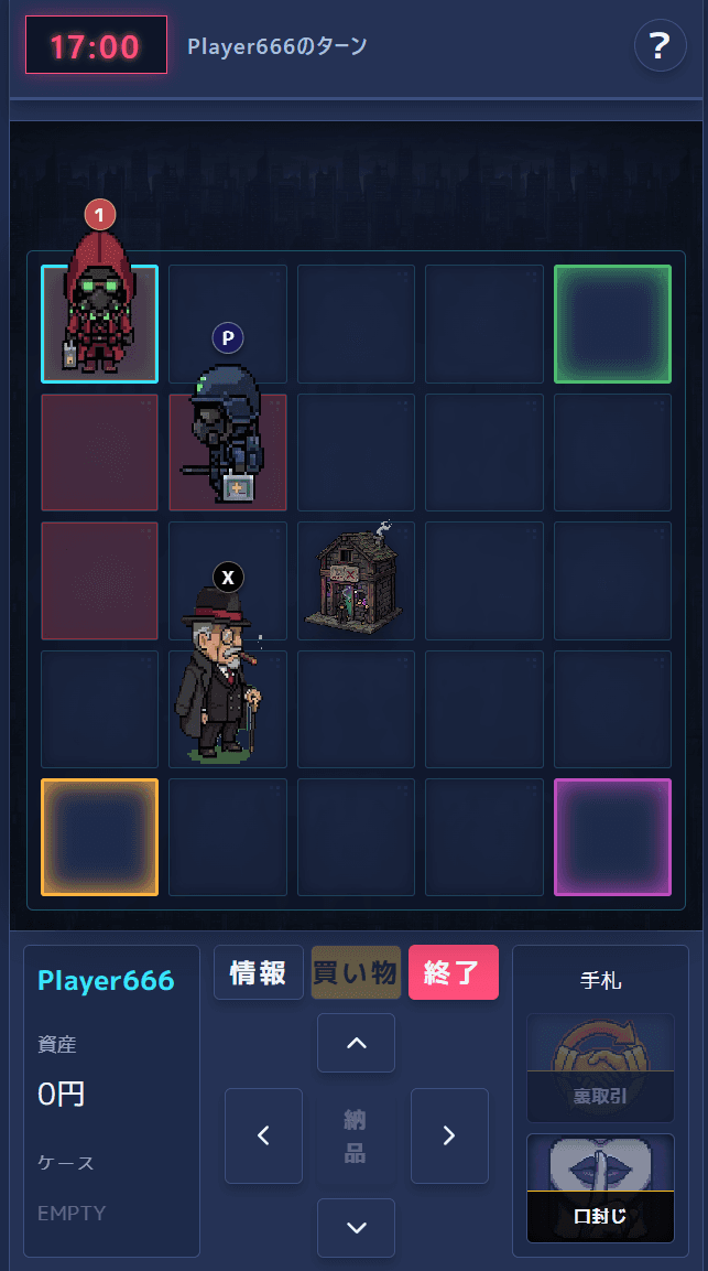 Midnight Runner: 24h のサムネイル